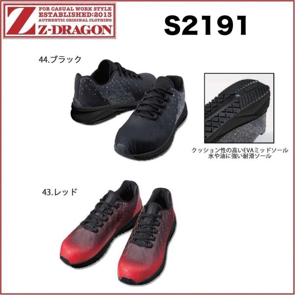 (AEgbg ݌ɏ) d S2191 Z[teBV[Y Z-DRAGON ϊdl Ռz jp jZbNX 25.0`28.0