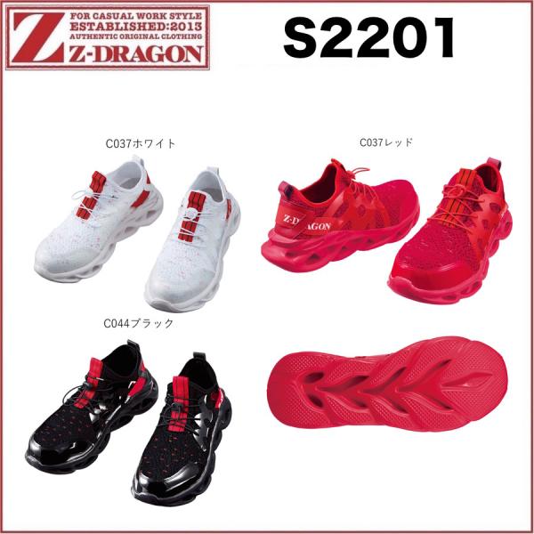 d S2201 Z[teBV[Y Z-DRAGON  Ռz jp jZbNX 25.0`28.0