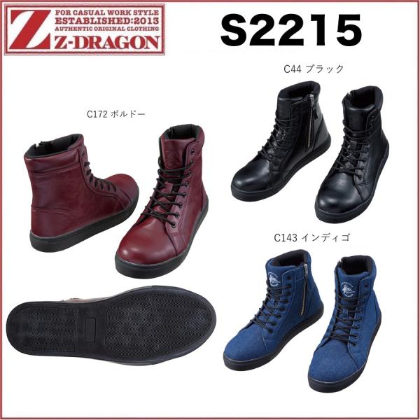 d S2215 Z[teBV[Y Z-DRAGON  Ռz jp jZbNX 25.0`28.0