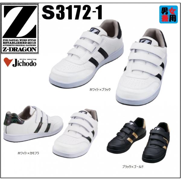 d S3172-1 SC Z[teBV[Y Z-DRAGON }WbN^Cv jp jZbNX 22.0`30.0