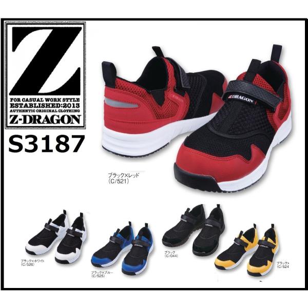 Xb| SC d S3187 Z[teB[Xj[J[ Z-DRAGON 25.0`28.0