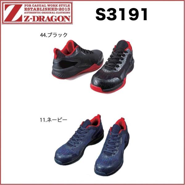 (AEgbg ݌ɏ) d S3191 Z[teBV[Y Z-DRAGON ϊdl Ռz jp jZbNX 25.0`28.0