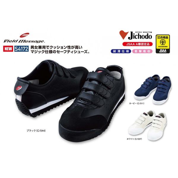 d S4172 SC Z[teB[Xj[J[ }WbNe[v Field Message JSAA AFi L3E 22.0`30.0