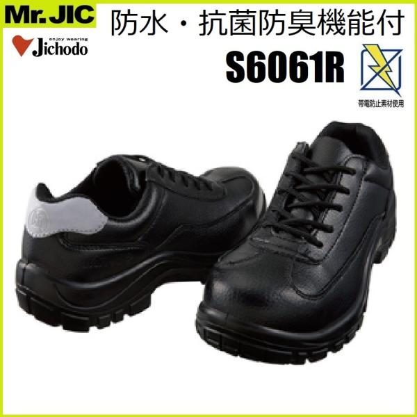 d SC d S6061R Z[teB[ Xj[ J[ hERہEhL@\t L 4E Mr.JIC 23.0`30.0 Ód