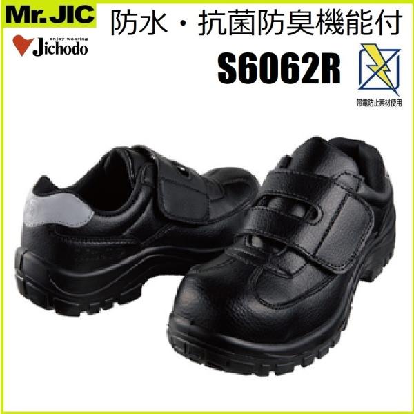 d SC d S6062R Z[teB[ Xj[ J[ hERہEhL@\t L 4E Mr.JIC 23.0`30.0 Ód