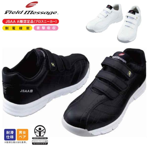 (jp) d S6172 SC Z[teB[Xj[J[ }WbNe[v Field Message JSAA AFi L4E 22.0`30.0