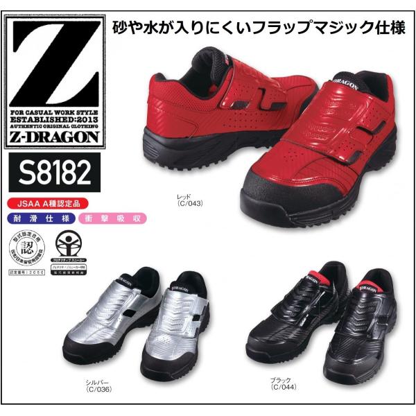 安全靴 z-dragonの人気商品・通販・価格比較 - 価格.com 安全靴 z-dragonの人気商品・通販・価格比較 - 価格.com