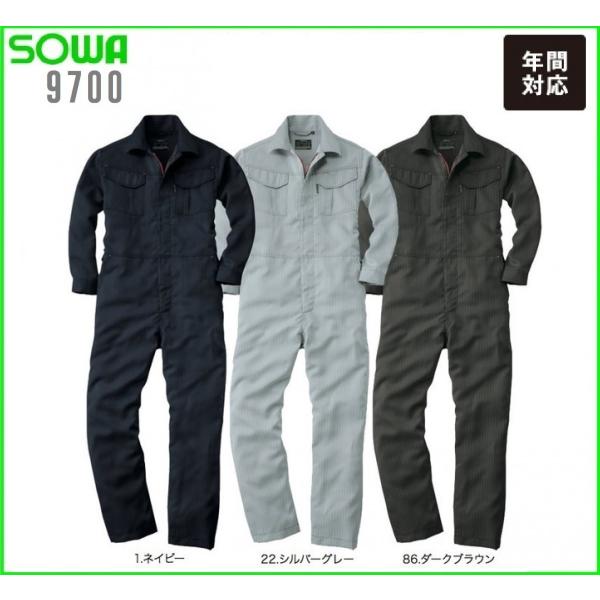 oosumi-marutake_s9700