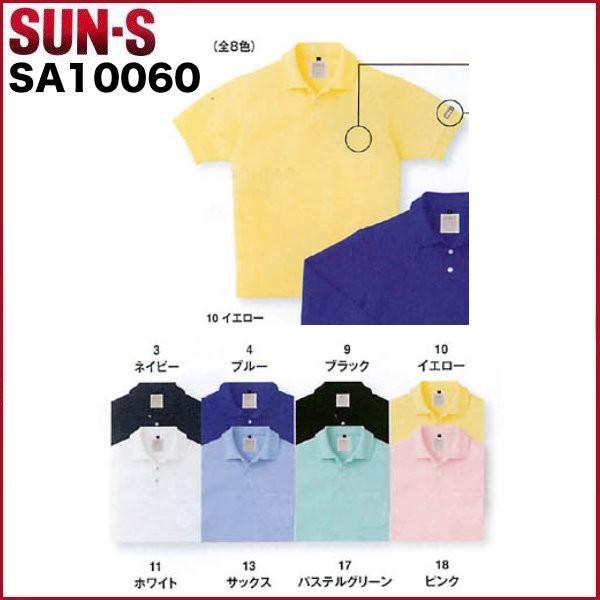 �G�R�����|���V���c �T���G�X SA10060 SUN-S SS�`5L�i�Ж��l�[��1���������j