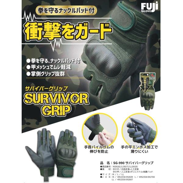 (ՌK[h) ToCo[Obv 10o  xmO[u SG-990 S SG990 [NEFA