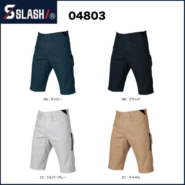 Xgb`CgV[gpc S`TL SLASH 04803 V [NEFA