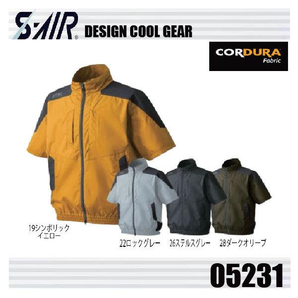 作業服 シンメン 空調服の人気商品・通販・価格比較 - 価格.com 作業服 シンメン 空調服の人気商品・通販・価格比較 - 価格.com