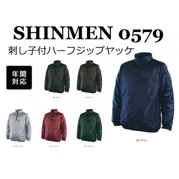 oosumi-marutake_shinmen0579 oosumi-marutake_shinmen0579
