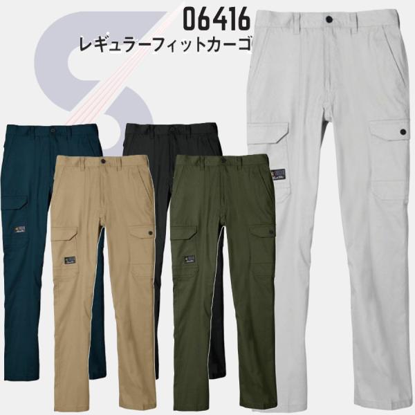【素材】ポリエステル65％・綿35％【大きいサイズの価格ＵＰについて】90〜100cm　・・・　表示価格＋１５０円105〜110cm　・・・　表示価格＋３００円(ご注文後、こちらで追加いたします)◆◆◆◆◆◆◆◆◆◆◆◆◆◆◆◆◆◆◆◆◆◆...