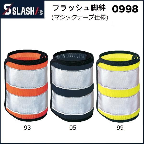 tbVrJ V 0998 t[TCY SLASH