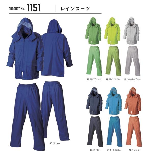 V 1151 CX[c SLASH M`6L h [NEFA