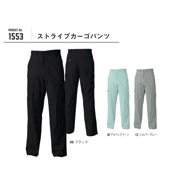 V 1553 XgCvJ[Spc SLASH 73cm`101cm (ł܂) [NEFA