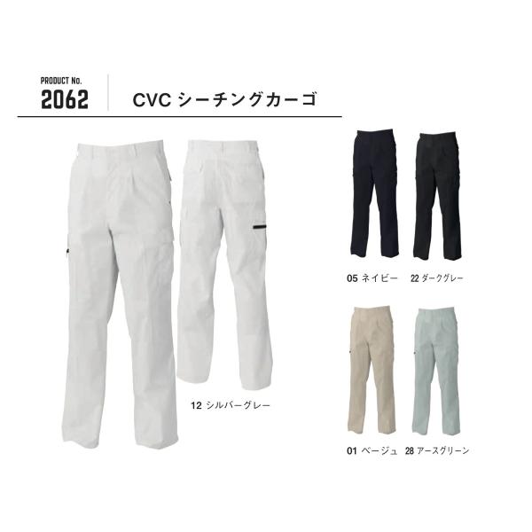 V 2062 CVC V[`OJ[S SLASH 73cm`101cm (ł܂) pc [NEFA