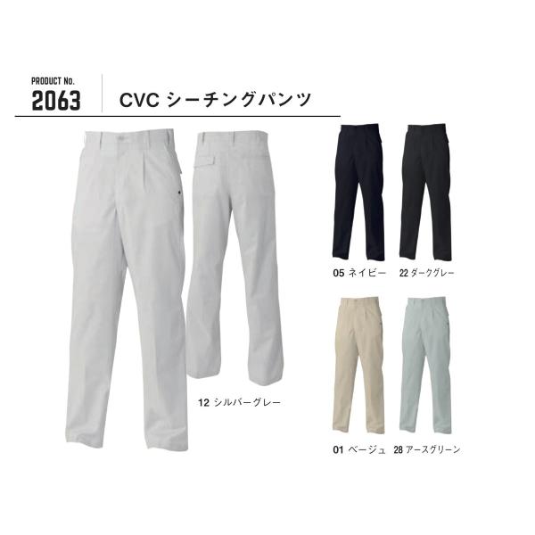 V 2063 CVC V[`pc SLASH 73cm`101cm (ł܂) [NEFA