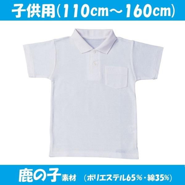 素材／ポリエステル65%・綿35%