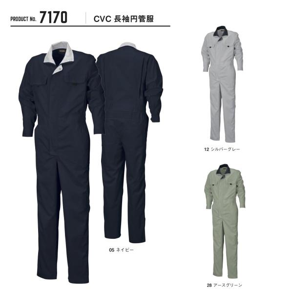 V 7170 CVC ~Ǖ SLASH M`5L (l[hイł܂) (ł܂) I[o[I[ Ȃ