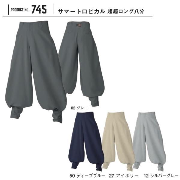 V 745 T}[gsJO SLASH M`4L pc Α