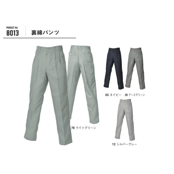 V 8013 ȃpc SLASH 73cm`121cm (ł܂) [NEFA