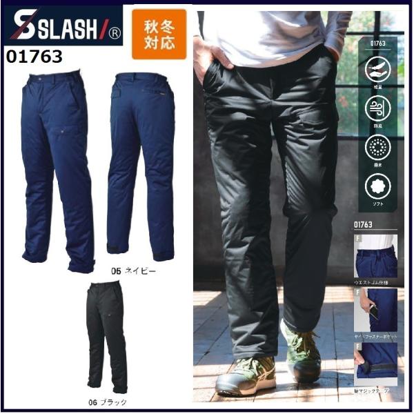 Xgb`pc J[Spc  H~ SLASH 01763 V S`5L ƃY{