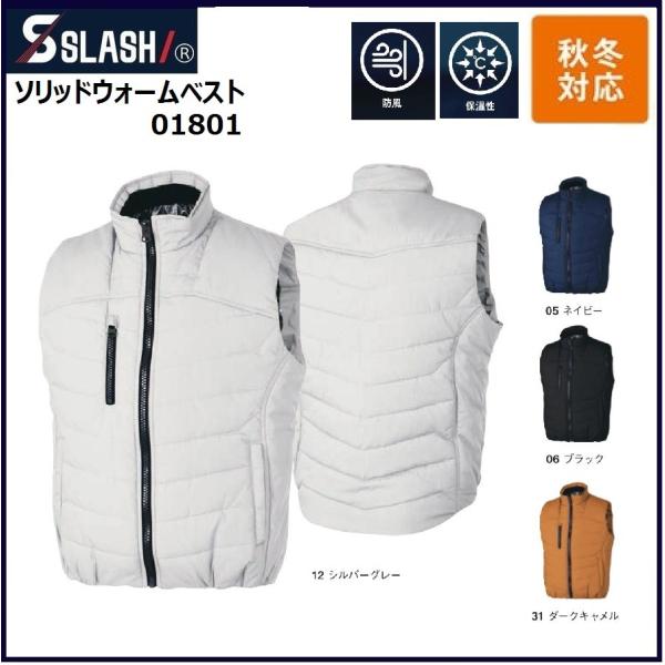 (AEgbg ݌ɏ) hxXg \bhEH[xXg SLASH V 01801 S`5L (l[hイł܂) [NEFA