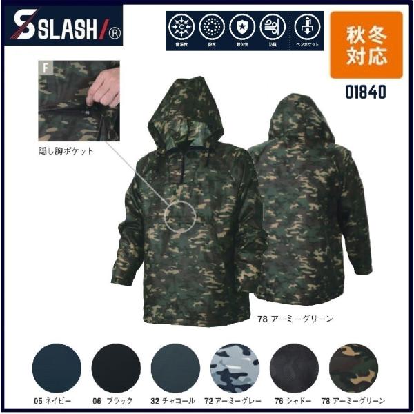 (AEgbg ݌ɏ) Z~LgbvbP SLASH V 01840 H~ S`5L Jbp bP EBhu[J[ [NEFA