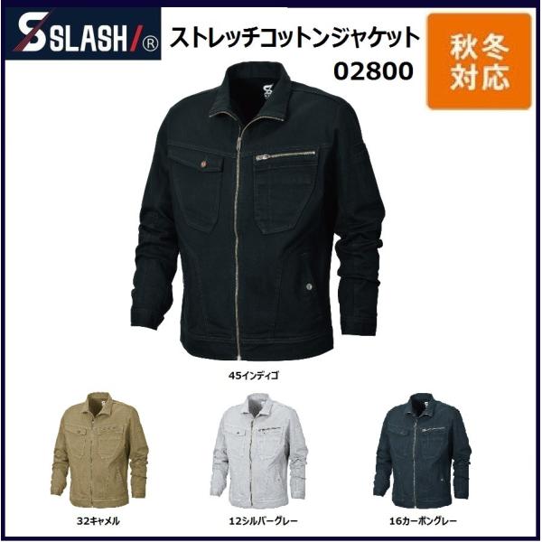 Xgb`RbgWPbg u] H~ SLASH V 02800 S`5L (Жl[ꂩ)