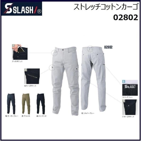 Xgb`RbgJ[S H~ SLASH V 02802 S`6L (ł܂) [NEFA