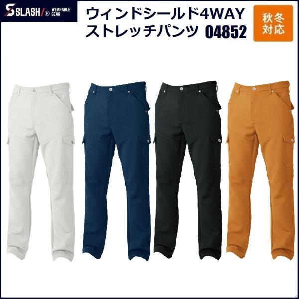 (AEgbg ݌ɏ)(gp) V 04852 J[Spc EBhV[h H~ EH[pc SLASH (ł܂) [NEFA