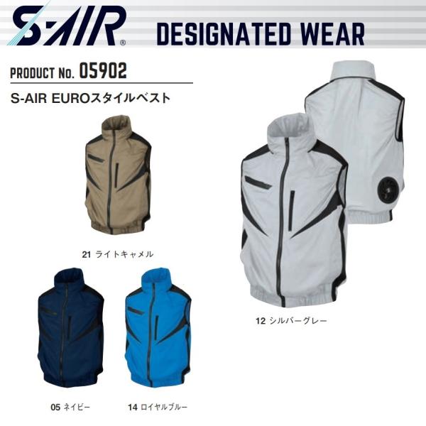 作業服 シンメン 空調服の人気商品・通販・価格比較 - 価格.com 作業服 シンメン 空調服の人気商品・通販・価格比較 - 価格.com