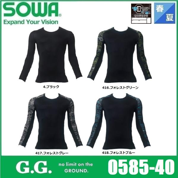 Ka 0585-40 T|[gVc S~4L G.GROUND Xgb` ⊴ z L UVJbg SOWA