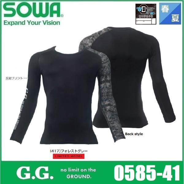 (胂f) Ka 0585-41 T|[gVc S`4L G.GROUND Ci[ Vc RvV Xgb` ⊴ z L UVJbg SOWA