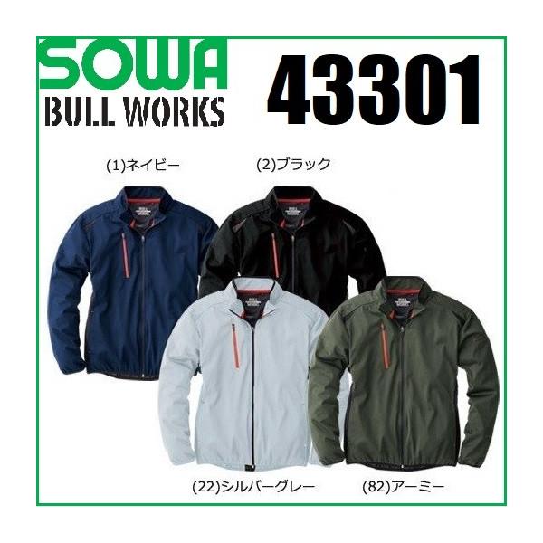 oosumi-marutake_sowa43301