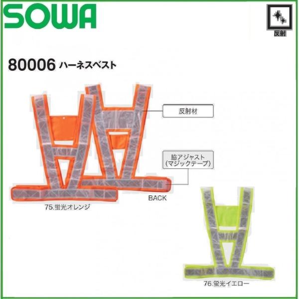【素材】ポリエステル100％反射材:プリズム