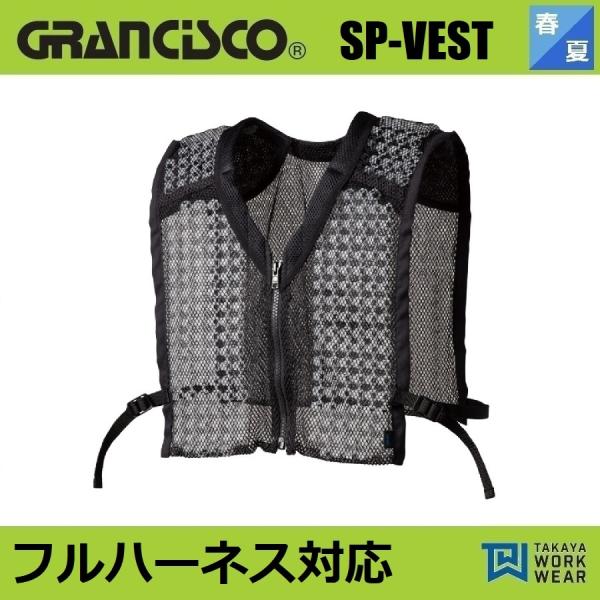 (tn[lXΉ) ^J Xy[T[xXg SP-VEST 󒲕 [NEFA