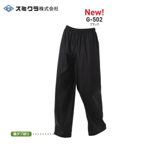 （素材）表：ポリウレタン裏：ポリエステル