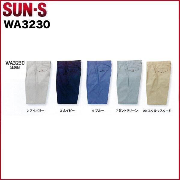 �����^�b�N�p���c �T���G�X WA3230 SUN-S 70�`120 (���������ł��܂�)