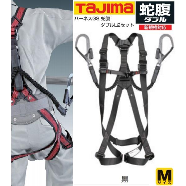 oosumi-marutake_tajima-a1gsmjr oosumi-marutake_tajima-a1gsmjr