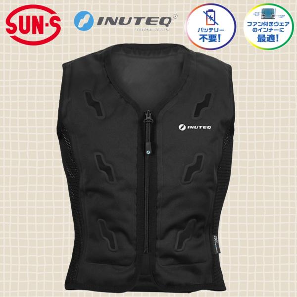 サンエス TL611 INTEQウォーターベスト BODYCOOL SMART-X SUN-S バッテリー不要 水の力で体を冷却 気化熱 中芯抗菌加工 接触冷感 サイドストレッチ サンエス TL611 INTEQウォーターベスト BODYCOOL SMART-X SUN-S