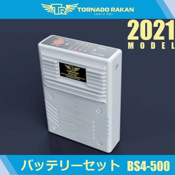oosumi-marutake_tr-bs4-500