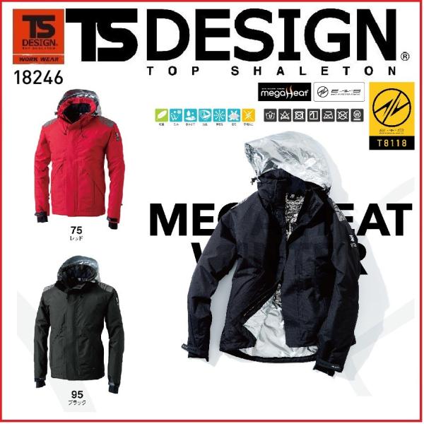 a 18246 TS DESIGN Kq[gES hhWPbg eB[GXfUC S`6L Wp[ (Жl[ꂩ)