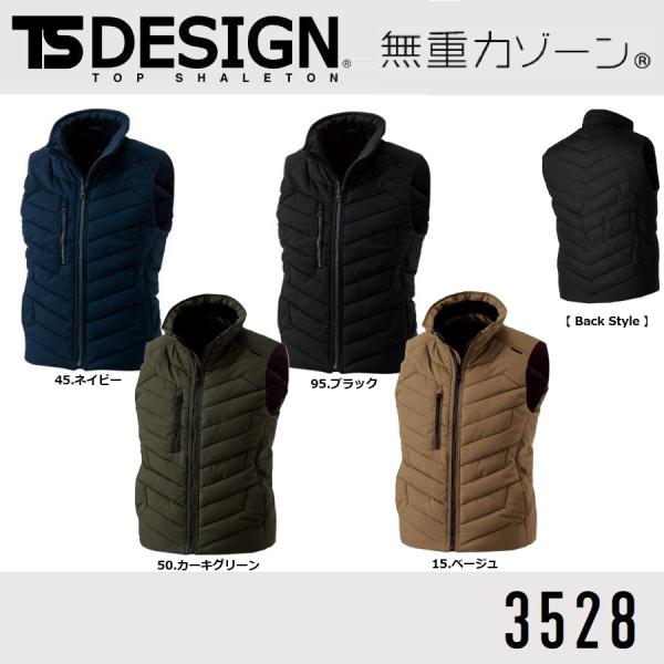 素材／ＴＣ平織りヌバック混率／ポリエステル８０％・綿２０％※注意　３Ｌ、４Ｌ　…　表示価格＋１５０円５Ｌ、６Ｌ　…　表示価格＋５００円(ご注文後、こちらで追加いたします)メーカー：藤和(TOWA)品番：3528◆◆◆◆◆◆◆◆◆◆◆◆◆◆◆...