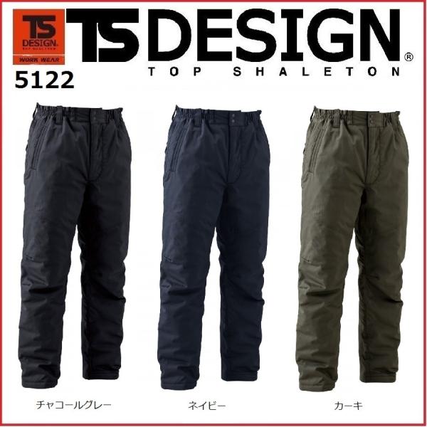 a 5122 TS DESIGN CgEH[pc 100 hpc S`6L eB[GXfUC