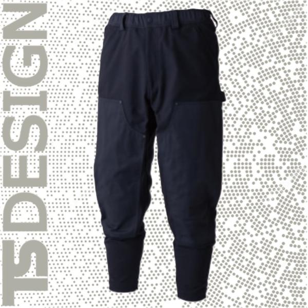 ダブルニー仕様　裾リブ仕様収納力〈小物ポケット、ハンマーループ〉