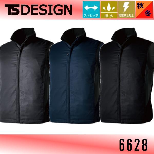 作業服・作業用品 防風ストレッチライトウォームジャケット 藤和TS-DESIGN6626【サンワーク本店】 種類22：25 チャコールグレー/6L(+1100円) TSDESIGN 藤和 防風ストレッチライトウォームベスト 6628