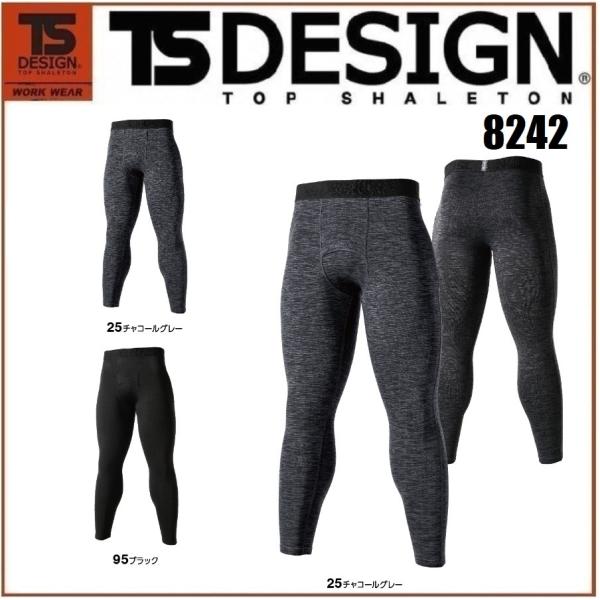 (AEgbg ݌ɏ) H~ a 8242 TS DRY WARM Opc TS DESIGN S`3L DRYubNt[X MX Xpbc ^Cc